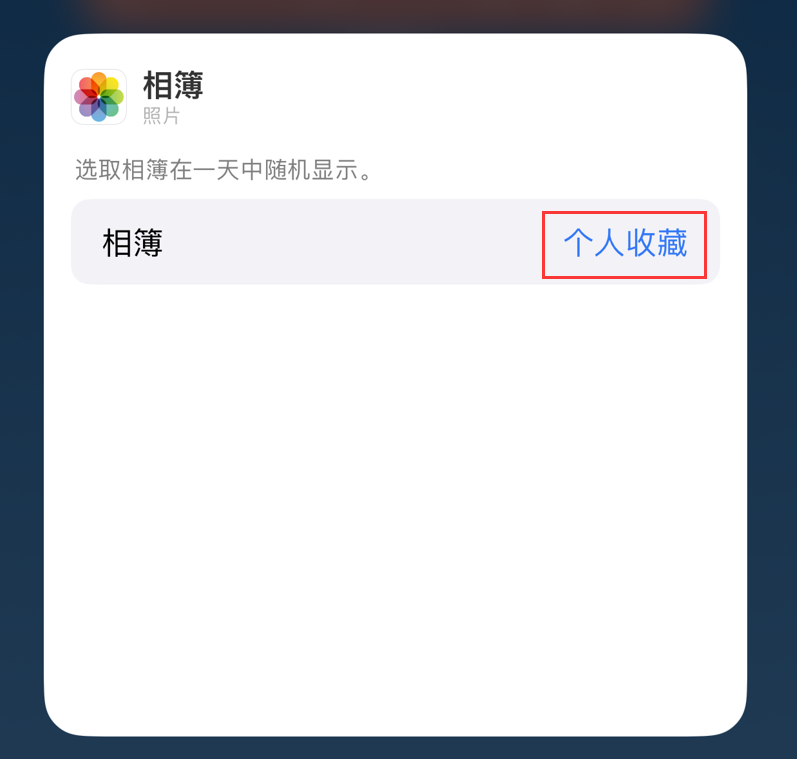 莺歌海镇苹果手机维修分享iOS 17 小技巧 
