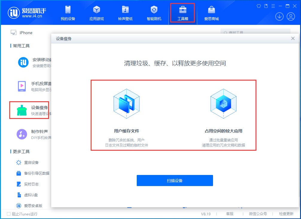 莺歌海镇苹果手机维修分享关于iPhone存储空间的一些疑问 