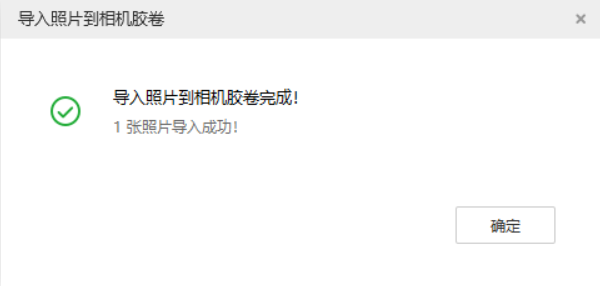 莺歌海镇苹果手机维修分享如何将照片导入到 iPhone 13 