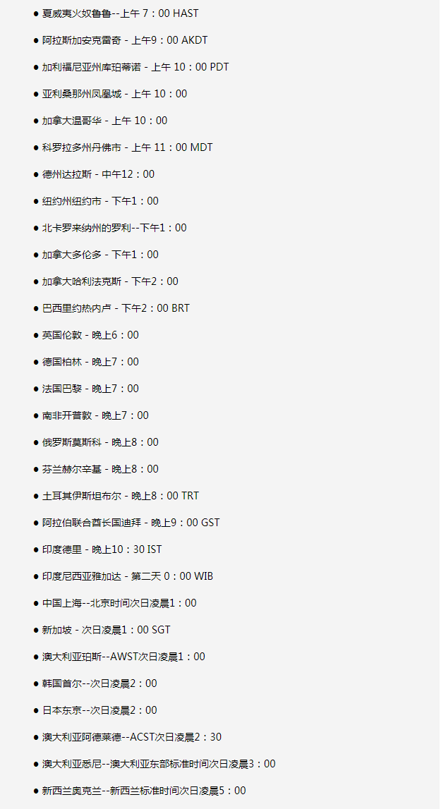 莺歌海镇苹果手机维修分享如何在线观看苹果的iPhone 13发布会 