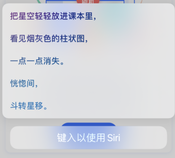 莺歌海镇苹果手机维修分享iPhone 新技巧 