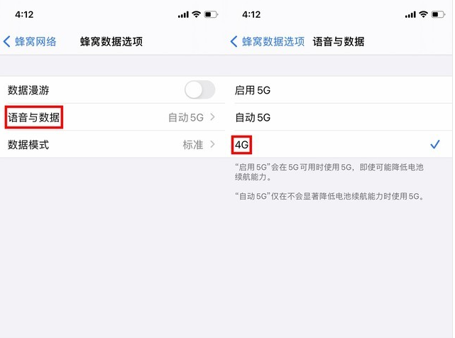 莺歌海镇苹果手机维修分享iPhone使用5G更耗电吗 