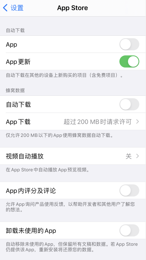 莺歌海镇苹果手机维修分享iPhone 12 已安装的 App 为什么会又显示正在安装 