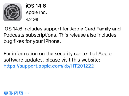 莺歌海镇苹果手机维修分享iPhone5能升级iOS 14.6 RC版吗 