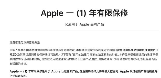 莺歌海镇苹果手机维修分享苹果官翻机值得选购吗 