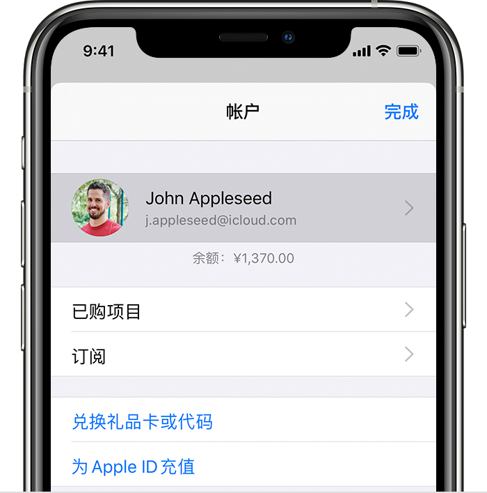 莺歌海镇苹果手机维修分享iPhone 12 如何隐藏 App Store 已购项目 