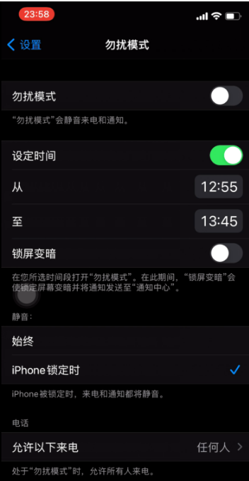 莺歌海镇苹果手机维修分享如何使用iPhone能更好的保护个人隐私 