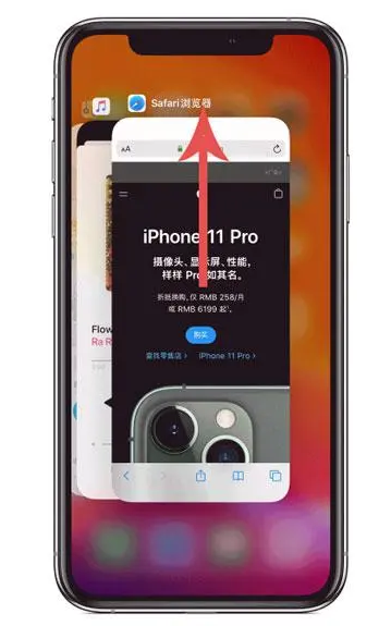 莺歌海镇苹果手机维修分享iPhone 12关闭运行程序方法教程 