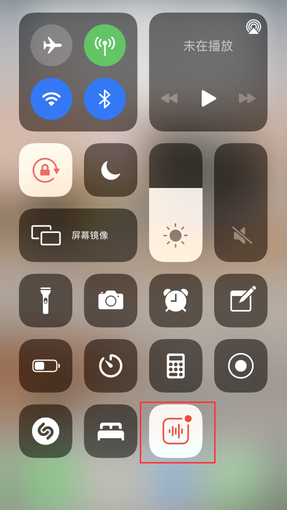 莺歌海镇苹果手机维修分享iOS 14 隐藏功能 