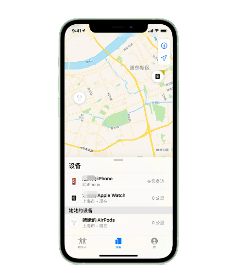 莺歌海镇苹果手机维修分享iPhone “家人共享”功能 