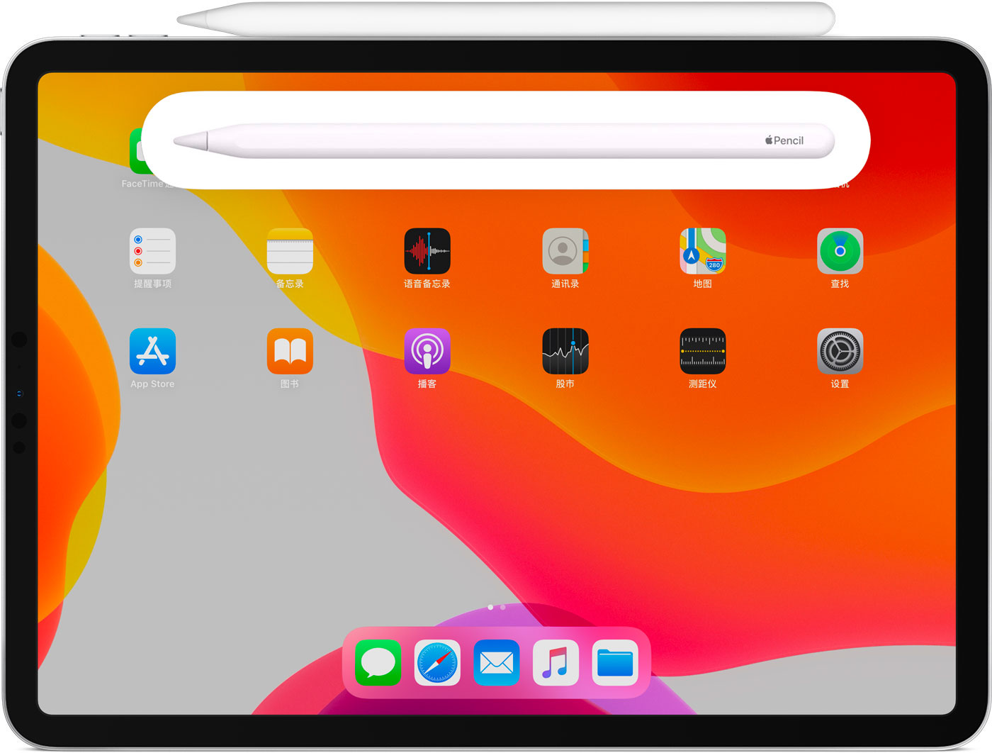 莺歌海镇苹果手机维修分享iPad Pro 如何与 Apple Pencil 配对连接 