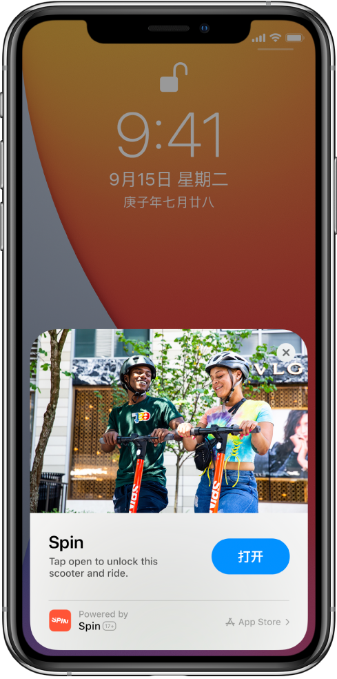 莺歌海镇苹果手机维修分享升级 iOS 14 之后，如何在 iPhone 上使用“轻 App” 