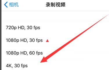 莺歌海镇苹果手机维修分享iPhone12拍视频闪屏怎么办 