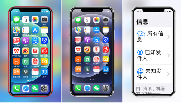 莺歌海镇苹果手机维修分享iPhone12老人模式如何开启 
