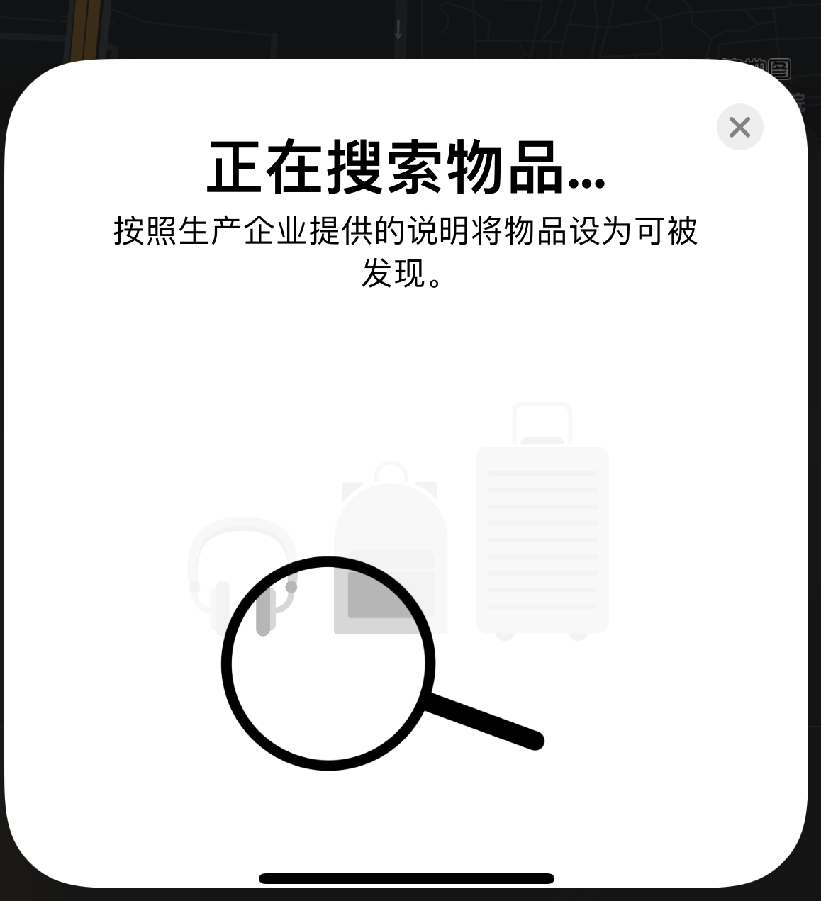 莺歌海镇苹果手机维修分享iOS 14.3 隐藏项目 