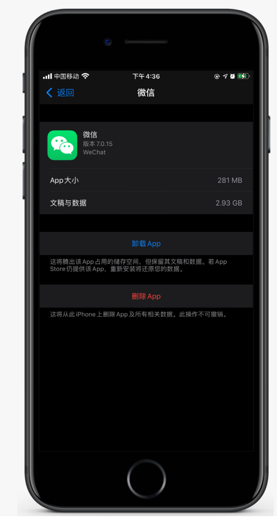 莺歌海镇苹果手机维修分享如何清理 iPhone12中的「其他」 