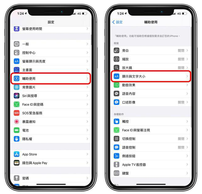 莺歌海镇苹果手机维修分享 iPhone屏幕变黄解决办法 