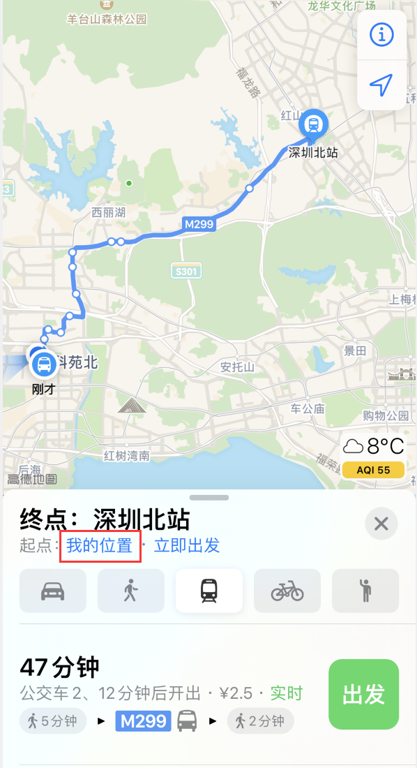 莺歌海镇苹果手机维修分享如何在 iPhone “地图”应用中获取任意地点之间的路线 