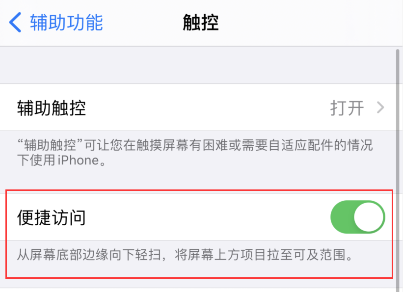 莺歌海镇苹果手机维修分享iPhone 12 小技巧 