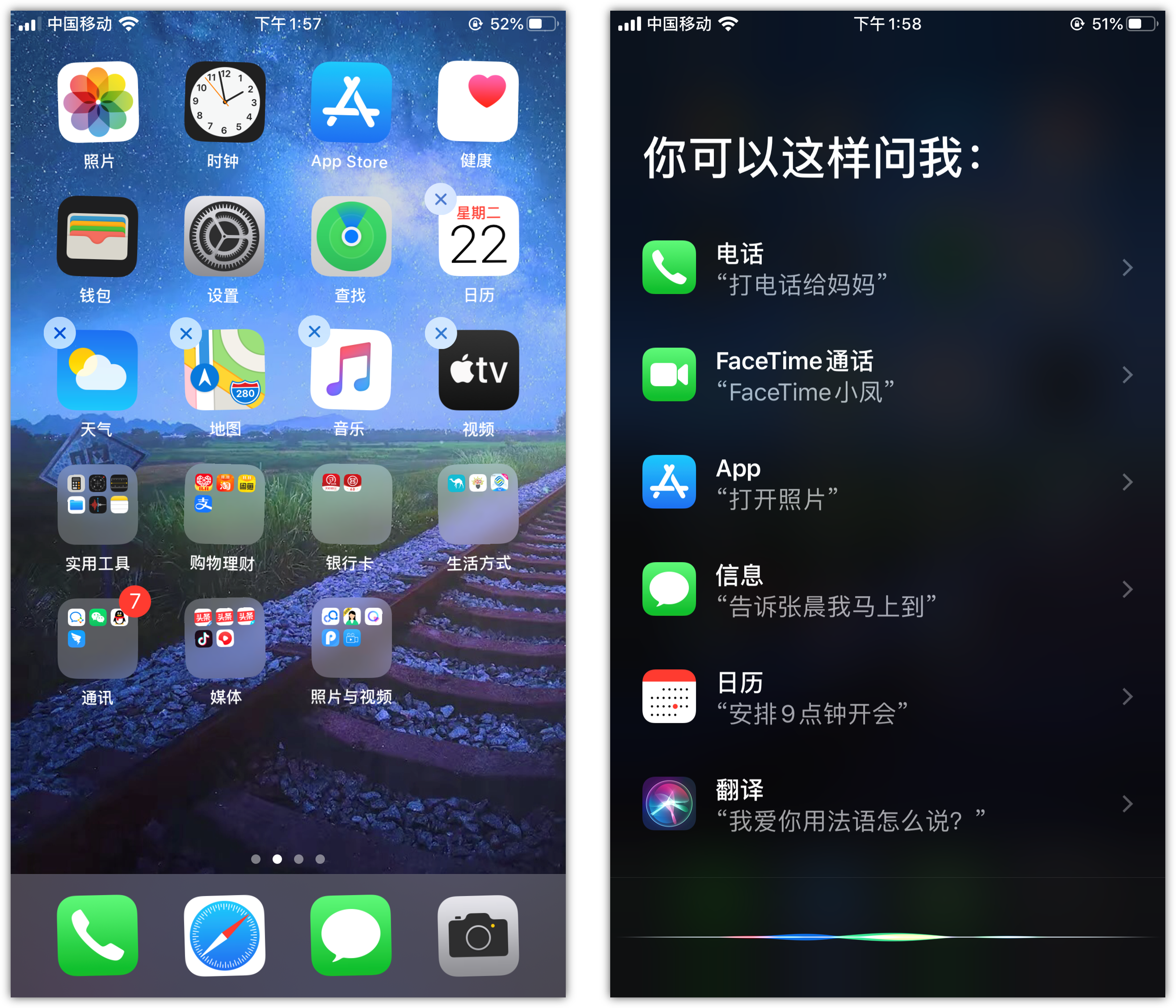 莺歌海镇苹果手机维修分享苹果iPhone 如何隐藏APP 