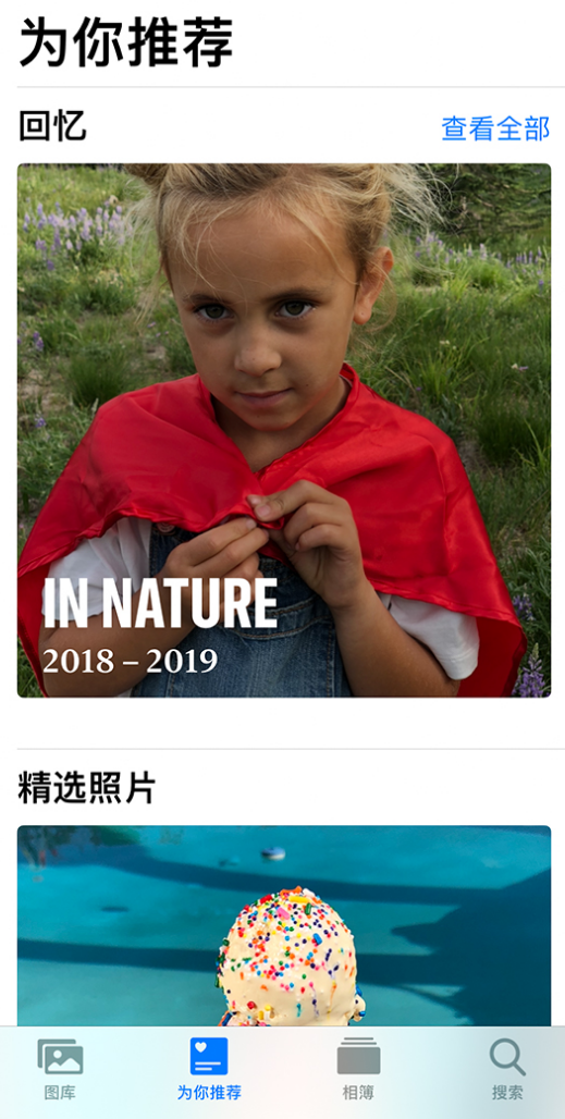 莺歌海镇苹果手机维修分享iOS 14 照片小组件如何删除不想看到的图片 