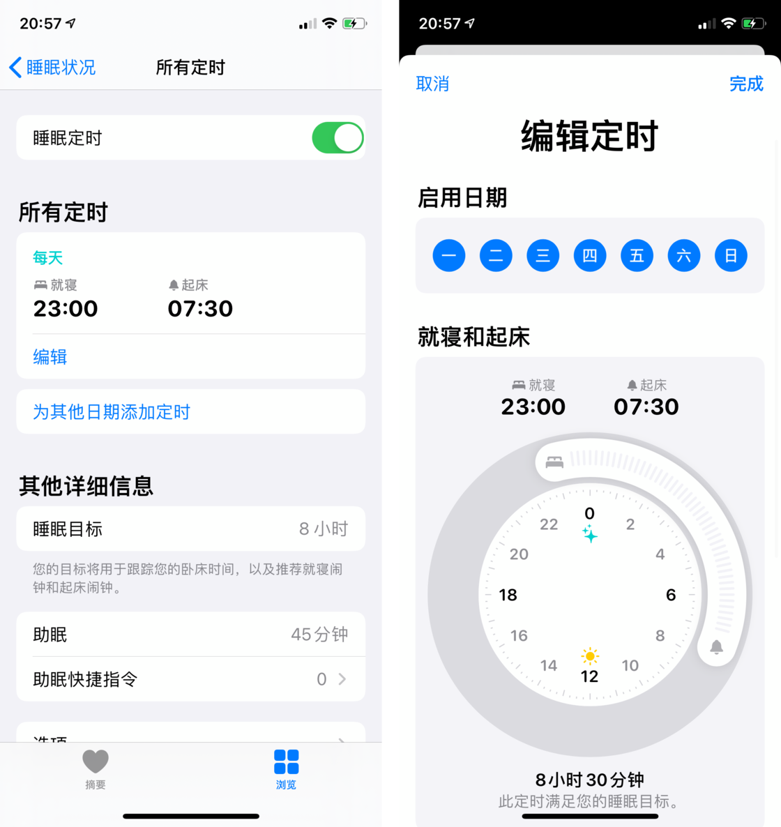 莺歌海镇苹果手机维修分享watchOS 7 教程 