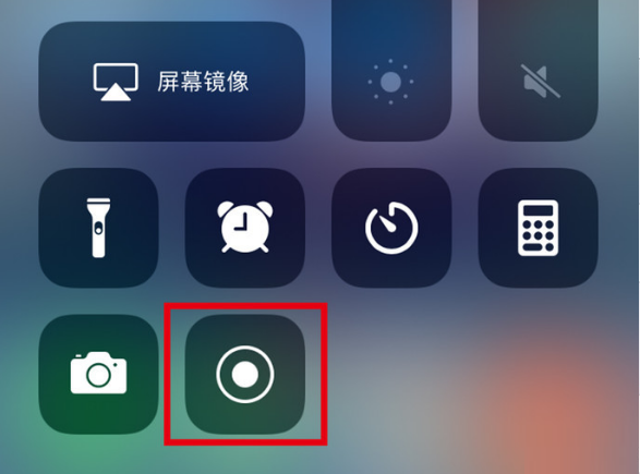 莺歌海镇苹果手机维修分享iPhone12录屏方法教程 