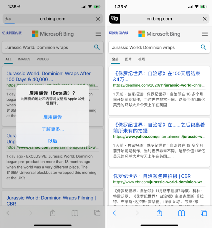 莺歌海镇苹果手机维修分享iOS 14.2 教程 