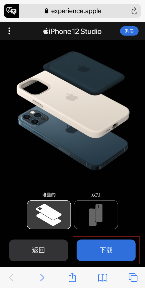莺歌海镇苹果手机维修分享选购 iPhone 12 必备 