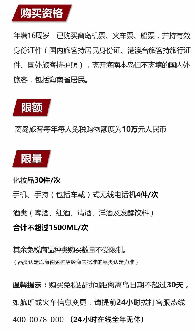 莺歌海镇苹果手机维修分享琼版 iPhone 12 售价 4784 元起，如何才能买到 