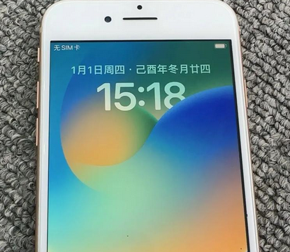莺歌海镇苹果8系统维修分享iPhone8手机系统升级后无法开机如何修复